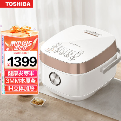 东芝(TOSHIBA)电饭煲4l大容量IH智能电饭锅预约功能2-6人家用进口备长炭 RC-15HNC(W)