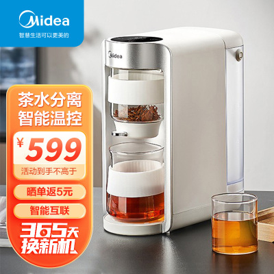 美的(Midea)电热水瓶全自动烧水器烧水壶电热水壶办公室手机互联速热泡茶机 MK-ZC12速热泡茶机