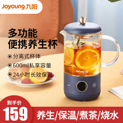 九阳(Joyoung)养生壶煮茶器煮茶壶玻璃烧水壶热水壶电水壶花茶壶 K06F-WY500 蓝色