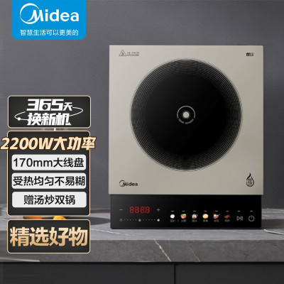 美的(Midea)电磁炉多功能家用炒菜火锅一体大功率节能防水耐磨电磁炉智能炫彩微晶面板 MC-ECL2205