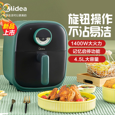 美的(Midea)空气炸锅4.5L家用煎炸锅 智能多功能 无油低脂烘焙 不粘空气烤箱薯条机电炸锅MF-KZC4501G