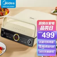 美的(Midea)电饼铛可拆洗家用双面加热 不沾加深加大煎饼锅烙饼锅深盘三明治早餐机电饼锅JK2727W6-006