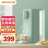九阳(Joyoung) 即热式饮水机 饮水机家用台式小型饮水机冲泡茶吧机速热电热水壶 JYW-WJ157
