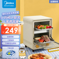 美的(Midea) 家用多功能迷你小烤箱 小刘鸭 9升家用容量 三管加热 双层同烤 PT0811