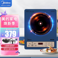 美的(Midea)精准控温电磁炉 家用大功率 匀火涮锅炉 八档智能定时MC-CLC2280 (配汤锅+炒锅)