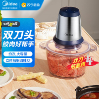 美的 Midea 绞肉机家用电动婴儿辅食机料理机绞肉馅机台式搅拌机智能绞馅机MJ-MCE1803C