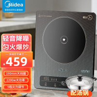 美的(Midea)电磁炉家用2200W大功率变频定温防水触摸屏9档大火力恒匀火加热烧水爆炒电磁灶 MC-22SN01