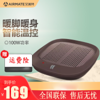 艾美特(Airmate) 取暖器暖脚器HFW1008 100W功率 受热均匀 升温迅速 智能控温 家用电暖脚 暖脚炉