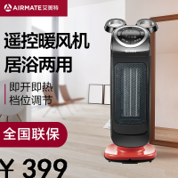 艾美特(Airmate)取暖器暖风机 HP20063R立式 2200W功率米奇宝宝洗澡居浴两用3秒速热防水取暖器 红色