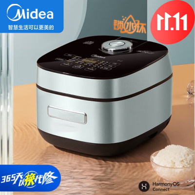 美的(Midea) 电饭煲 智能水亮悦香IH电饭煲电饭锅4L微压焖香金属机身炫彩触屏多功能米饭锅 4L MB-HS408