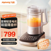 九阳(Joyoung)轻音破壁机 家用榨汁机豆浆机料理机1.75L大容量 口感可调 多重降噪 变频轻音 触控彩屏 B1