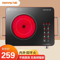 九阳(Joyoung) 电陶炉 电磁炉电煮茶炉家用电火锅茶炉智能光波台式炒菜烤肉H22-X2 黑色-单机款