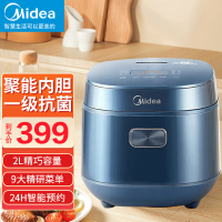 美的(Midea)电饭煲2L家用迷你饭煲匠银聚能釜9大菜单功能煮饭锅24小时预约MB-AFB2024R