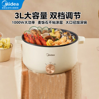 美的(Midea)电火锅 电炒锅多功能锅火锅专用锅家用大容量电煮炖锅电锅一体锅电煮锅 3L丨加深内胆火锅