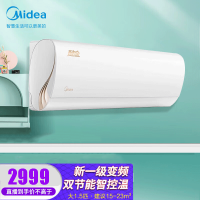 美的(Midea)空调酷金1.5匹p新一级能效壁挂式变频冷暖智能家用卧室客厅节能省电挂机KFR-35GW/N8ZHA1Ⅱ