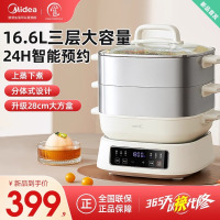 美的(Midea)电蒸锅 电煮锅 电火锅 多功能锅家用电锅蒸包子锅蒸全能三层大容量多用途锅 ZGC282802