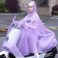 电动车雨衣摩托车雨披双帽檐单人双人加大加厚男女成人透明雨衣宇珺