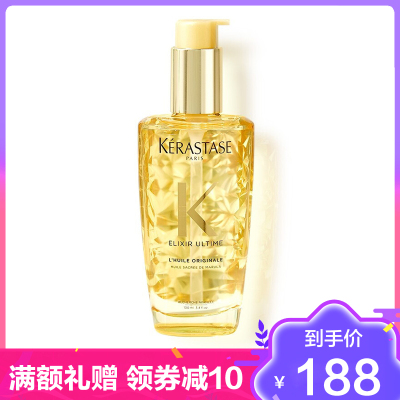 卡诗(KERASTASE)神仙护发精油30ml 修护干枯毛躁护发