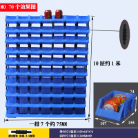 加厚组合式零件盒物料盒元件盒闪电客螺丝盒分类收纳盒斜口盒货架 M0号[155*107*74]一组70个蓝