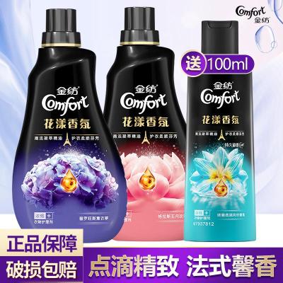 金纺花漾香氛玫瑰薰衣衣物柔顺护理剂浓缩型凝露 [水仙500ml+玫瑰500ml]