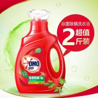 奥妙(OMO)酵素洗衣液去除污渍手洗家用组合装家庭套装 [深层洁净]400g*2袋装
