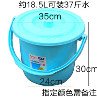 小水桶桶小号家用提水桶装水桶闪电客加厚彩色带盖收纳桶儿童玩具桶 18.5L颜色随机