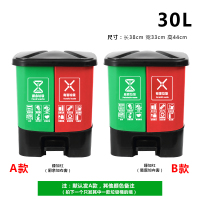 双桶垃圾分类垃圾桶北京大号闪电客干湿家用脚踏商用苏州公共场合可回收 30L双桶(绿加红)颜色备注
