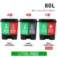 双桶垃圾分类垃圾桶北京大号闪电客干湿家用脚踏商用苏州公共场合可回收 80L双桶(绿加灰)颜色备注