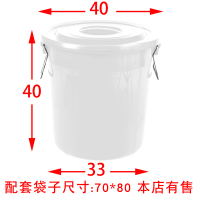 大垃圾桶大号环卫容量厨房户外无盖闪电客带盖圆形特大号商用家用 50升白色有盖