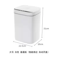智能垃圾桶全自动感应家用客厅厨房卫生间带盖电动垃圾桶大号 13L灰色普通版(智能感应自动开盖)