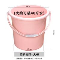 水桶家用储水用带盖手提大号洗澡桶大水桶加厚宿舍洗衣桶 粉色提手-单桶
