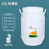 桶家用酵素桶密封发酵酿酒桶大号储水桶带盖手提桶 25升-特厚版(配内盖)+单向排气阀