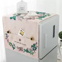 布艺冰箱罩单开冰箱罩简约冰箱盖布现代简约滚筒洗衣机布 桑椹 小冰箱洗衣机130*50cm