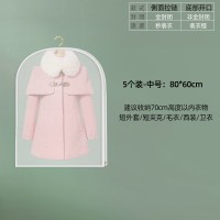 全封闭衣服罩袋挂式衣物西装套子家用衣柜大衣罩衣袋 [5个装-中号] 侧面拉链全封闭款[极方便装取衣服]