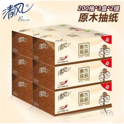 清风盒装抽纸原木纯品2层200抽3盒*2共6盒抽取式餐巾纸卫生纸