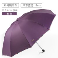 天堂伞伞简约超大号加固折叠三人雨伞情侣双人学生男女三折大伞 紫色[3311