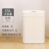 感应垃圾桶家用智能客厅卧室简约闪电客带盖垃圾桶厕所卫生间自动感应式 触屏充电款[15L大容量]-白色