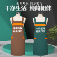 围裙定制logo印字时尚女订做家用超市奶茶店餐饮厨房工作服男