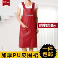 韩式皮背心式PU围裙防油厨房软皮女时尚罩衣成人logo定制围腰