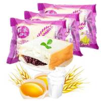 [优选]司焙达紫米面包 5袋装 营养早餐 黑米爆浆夹心奶酪吐司 全麦手撕包 糯米三明治零食