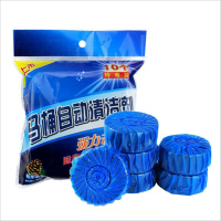 [10个装]蓝泡泡 洁厕宝 洁厕灵 厕所马桶清洁剂 卫生间除臭块