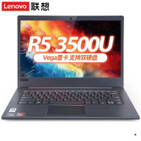 联想(Lenovo)E41-55 14英寸商务办公笔记本电脑 锐龙R5-3500U 8G 256G固态 定制 WIN10 家用影音 商务办公 企业采购 网课学习 轻薄本