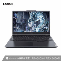 联想(Lenovo)拯救者R7000P 2021新款 15.6英寸游戏笔记本电脑(6核 R7-5800H 16G 512G SSD RTX3050 4G独显)黑