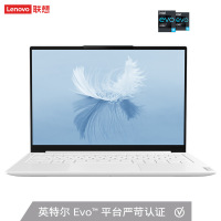 联想(Lenovo)YOGA Pro 13s 2021款 13.3英寸全面屏超轻薄笔记本电脑(i5-1135G7 16G 512G 碳纤维材质 2.5K高色域屏)皓月白
