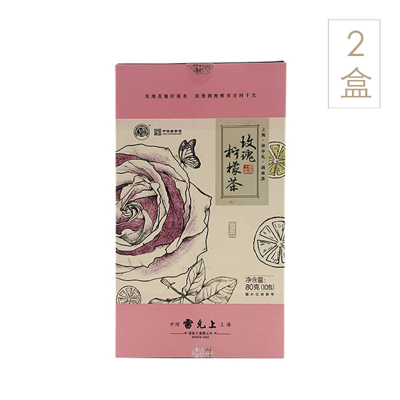 上雷牌 玫瑰柠檬茶2盒（主要原料/配料：白砂糖、柠檬、重瓣红玫瑰、绿茶 ）1盒含10包