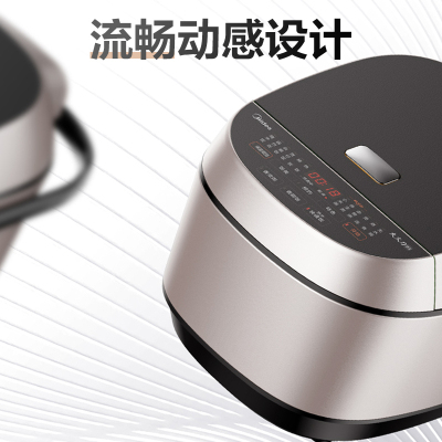 美的（Midea）电饭煲MB-HS5066链接1