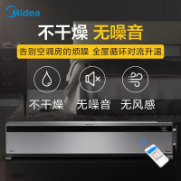 美的（Midea）踢脚线取暖器HD22X链接4