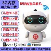 婴儿童早教机故事机能玩具可充电下载宝宝音乐播放器 wifi智能16G（带6386内容）