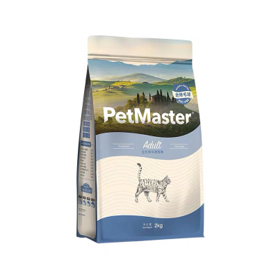 [满99减50]佩玛思特PetMaster 宠物猫粮 天然猫粮 深海鱼系列 成猫猫粮 2kg