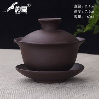 艺嘉赫盖碗茶杯陶瓷大号单个三才泡茶碗白瓷功夫茶具景德镇紫砂青瓷 盖碗大号-原矿紫砂